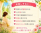 言葉にならない気持ち、お聴きします ただ話したい、ただ聴いてほしい時も安心してお話しください イメージ8