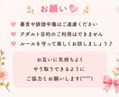 チャットし放題♪対人トラブル等お悩み寄り添います あなたのペースを大切にしながら否定せず最後までお聞きします イメージ5