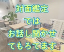 占い練習相手｜タロットカード解釈✍️副業応援します 占い師があなたの占いをサポート✋鑑定結果の伝え方も教えるで イメージ3