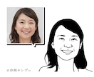 名刺にオススメ! ゆる〜いモノクロ似顔絵作成します 拡大縮小時に劣化のない、ベクターファイル形式でお届け イメージ4