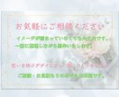 女性向け集客バナー制作｜優しい世界観で作ります 仕事終わりの作業時間を、リラックスタイムに。 イメージ10