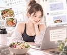 現役トレーナーが無理なく続く食事改善をご提案します 現役トレーナーがリバウンドしない食事管理を伝授！ イメージ1