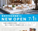 成果を出すチラシ・ポスターを制作します 現役デザイナーとマーケティングの経験で、貴社のビジネスを加速 イメージ4