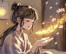 今月のオーラと波動の流れを霊視でお届けします オーラは今月も静かに動いています イメージ7