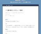 キャラと一緒に、動画や対談を文字起こしします 聞き役のコエと書き役のモジが、あなたの声を文章に！ イメージ5