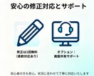 あなた専用のAIカスタムGPTを作成します 事務作業・顧客対応など、用途に合わせて丁寧にセットアップ イメージ4
