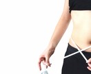 完全ダイエット食事マニュアル売ります ダイエットジムのノウハウをベースにした科学的根拠のある食事術 イメージ9