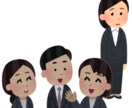 人間関係改善の糸口を一緒に解決できます あなたの悩み聞かせてください！ イメージ1
