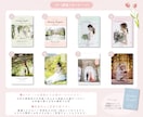 結婚式プロフィールブックテンプレートをご提供します 写真や文章を入れるだけでプロフィールブックが作成できます！ イメージ3