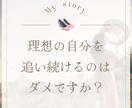 あなた専用のダイエットスケジュール作ります キツイ食事制限・運動なしで万年ダイエッターを卒業しませんか？ イメージ1