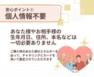 人間関係の悩み解消法をカードリーディングで占います あなた様のお気持ちが楽になるための方法を具体的にお伝えします イメージ4