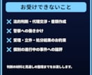 被害届を出すべきか迷っているあなたへ7日間応じます 【最長1週間】まだ相談できていない方も、損害賠償に迷う方も イメージ4