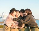 気軽に話せる友達やります 悩みこむのは好きじゃない！お茶でもしながら話しましょう！ イメージ3