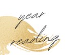 2026年12ヶ月のテーマと流れをお届けします 来年を素敵な一年にする為に月ごとのメッセージをお届けします イメージ4