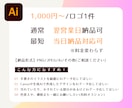 高品質！生成AI画像をAiデータに修正・変換します 生成AI画修正￤Gemini￤chatGPT￤Claude等 イメージ2