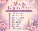 片思いは脈あり？今後の進展をタロットで占います 相手の本音・恋愛感情・二人の未来を丁寧に読み解きます イメージ4