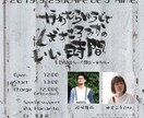 音楽イベントに強いフライヤーデザイン制作します ◎音楽を知っているから、空気ごと伝わる一枚を形にします◎ イメージ5