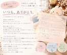 言葉にできない気持ちを文章にします あなたの想いを、1000文字の手紙やエッセイに。 イメージ3