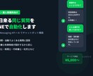 士業の問い合わせ対応｜LINE自動化します 毎日来る同じ質問を、自動で答えます イメージ1