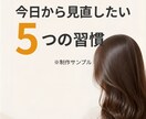 Instagram投稿3枚を画像＋文章で作成します 画像・文章・ハッシュタグまでまとめて作成！ イメージ1