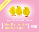 修正回数無制限！Web画像制作承ります 「早く、良質なデザイン」をテーマに活動中 イメージ6