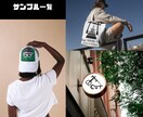 実績50件！視線を奪うロゴを制作します 記憶に残るデザインで集客に効くロゴを。 イメージ2