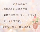 SNS発信が止まる方を動ける私へ導きます 看護師20年×現役SNSマーケ｜安心の土台から整えます イメージ8