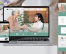 採用強化×信頼構築！コーポレートサイト制作します 個人〜企業様まで幅広く対応！集客特化型本格WEBサイト イメージ3
