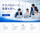 AI出力のホームページ画像をワードプレスにします AI生成のデザイン画像を更新できるワードプレスへ イメージ10