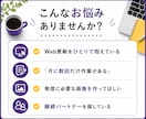 オンライン秘書がWordPress更新を代行します HP更新からCanva画像制作まで月１５時間まとめて対応 イメージ2