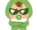 ギャルママ（設定）が明るくお悩みお聞きします 育児中の孤独やストレスでワーッとなっているあなたに イメージ1