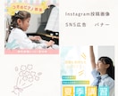 ママ・女性向けインスタ投稿・広告画像制作します デザインであなたのインスタ運用をサポート イメージ4