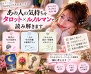 返信が遅い…あの人の今の気持ちをタロットで見ます 既読・未読・連絡が減った恋。一人で考えすぎてしまうあなたへ イメージ4