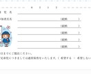 そのまま使える卒園式のご案内作成します 卒園式のご案内文、悩んでいませんか？ イメージ5