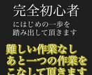 完全副業初心者でも明確に即行動&稼げた副業教えます スマホのみでOK！ブルーオーシャンノウハウ イメージ2