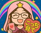 2026年のあなたの推し活全般運勢を丁寧に占います 1月まで！ルノルマン/タロット/オラクルカードで鑑定 イメージ10