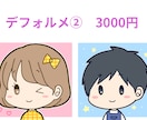 アイコンやイラスト描き【先着5名お試し価格】ます アイコン等で使用できるイラストを作成します イメージ3