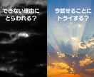 転職がうまくいかなかった時の泣き言を聞きます うまくいかないことを受け止めて、消化して経験値にしよう！ イメージ2