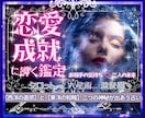 叶えたい恋✨タロットと九星術✨で恋愛成就に導きます 深めたい関係/復縁/複雑/遠距離/結婚/出会い/何でもOK❗ イメージ1