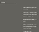 初回限定　コーチングであなたの目標をサポートします 【コーチング資格保有】ありたい姿への第一歩をサポート イメージ9
