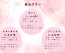 乳がん経験 × 元看護師が不安を受け止めます 乳がんを経験した元看護師だからこそ、分かる気持ちがあります。 イメージ4