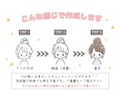 シンプルなのに個性的なゆるかわアイコン描きます キュンと可愛いゆるかわアイコン！ イメージ4