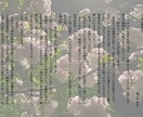 あなたのキャラクターのSSを執筆します 色鮮やかな硬めの文体で、そのキャラクターだけの物語を。 イメージ2