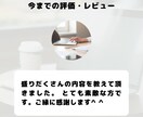 ブログの始め方、書き方アドバイスします ブログ初心者の「分からない」「どうしよう」に答えます イメージ7
