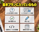 よくある質問に答えるAIチャットボットを作ります FAQ10項目・動作確認・設置手順までまとめます イメージ3