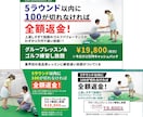 セミナー・講座・教室のバナー作ります 丁寧にヒアリングし、3案ご提案しますので、お選びください イメージ6
