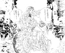 漫画を描きます モノクロ・アメコミ調を得意とします！ イメージ5