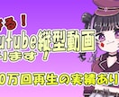 Vtuber必見！ショート動画作ります あなたの魅力を最大限活かします！ イメージ7