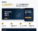 ホームページの文字・画像を修正します 小さな修正1か所から、丁寧に対応します イメージ3