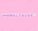 ７日間お試し♡チャットで文通します 「よりみち」したい時に、１日１通気軽にお試しいただけます♡ イメージ2